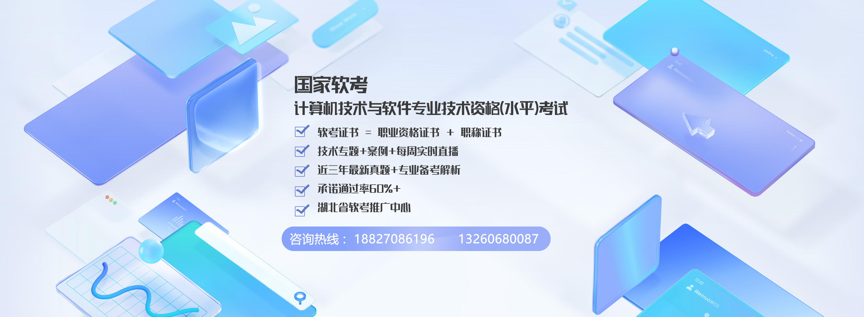 sld